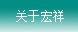 ϻN(xio)Ԓ(hu)